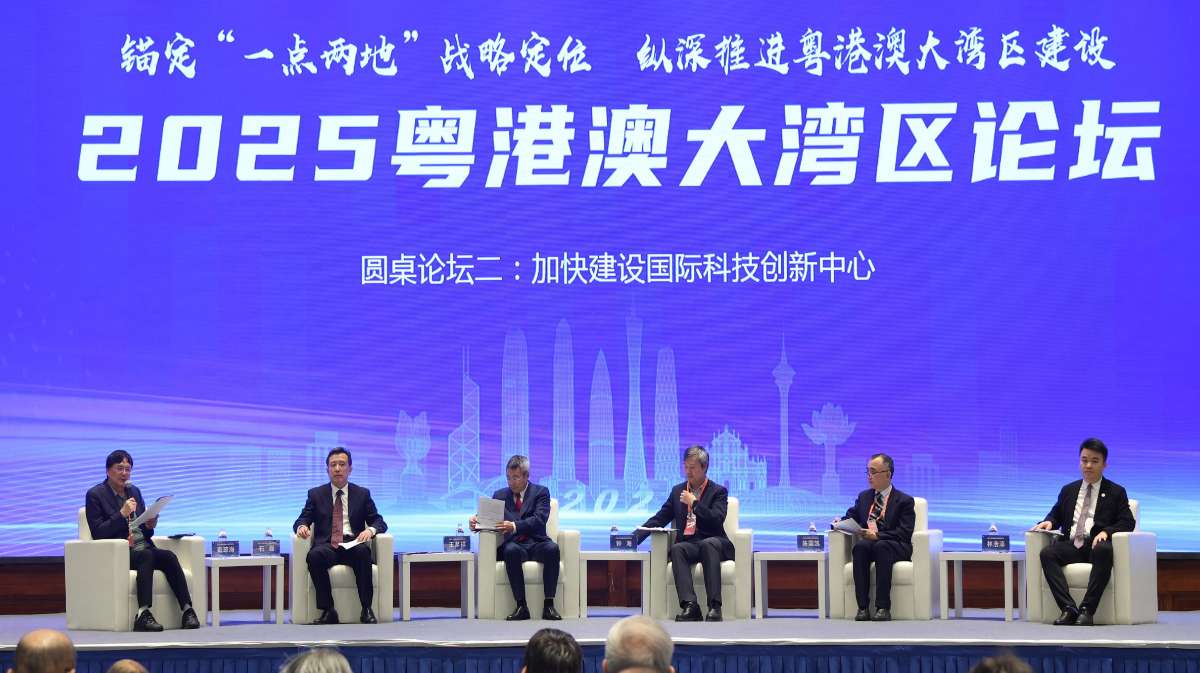 珠研院参与2025粤港澳大湾区论坛