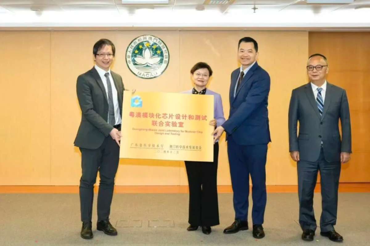 粤澳模块化芯片设计和测试联合实验室获授牌