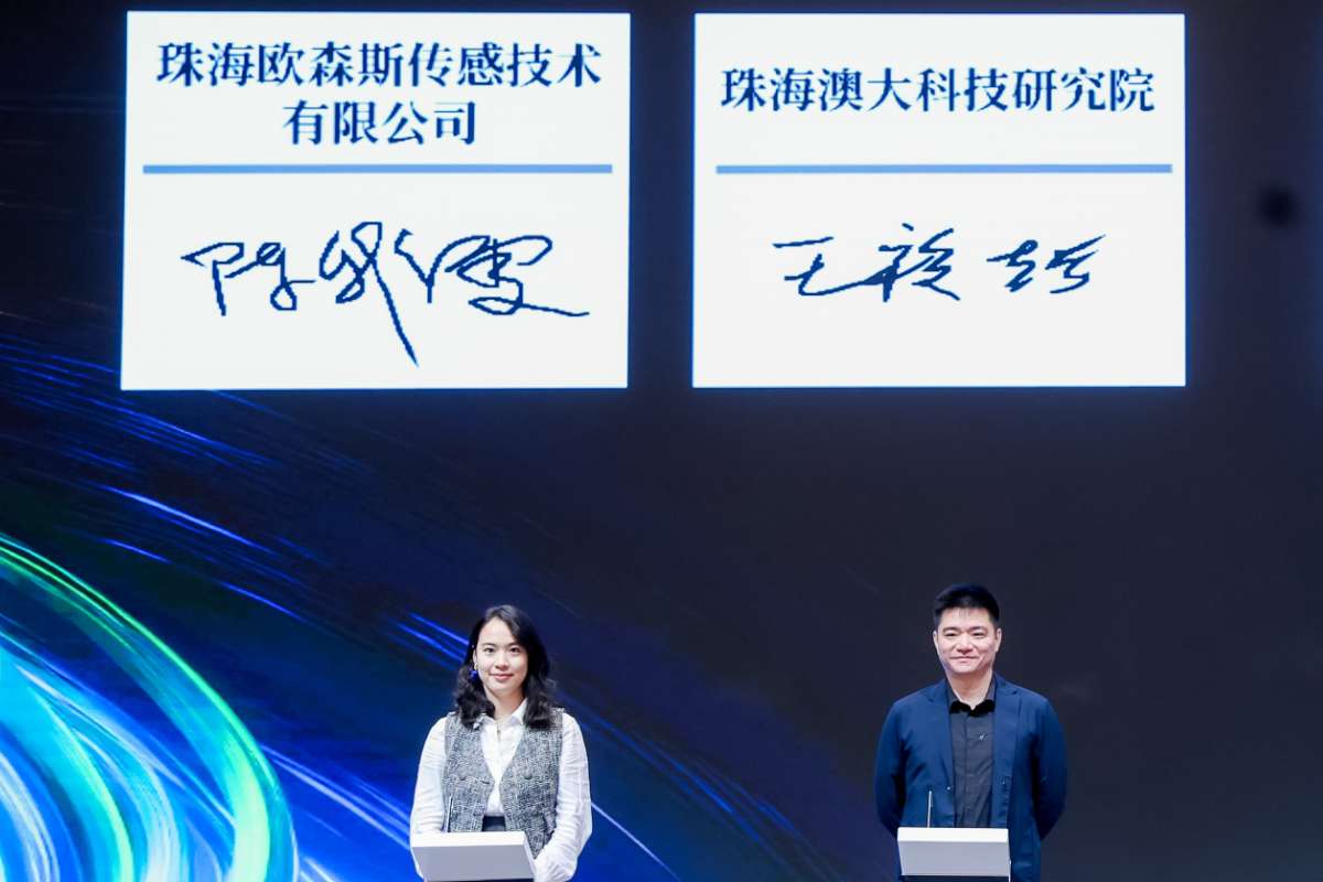 珠研院与珠海欧森斯共建联合实验室
