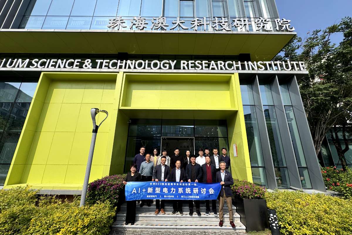 “世界500强企业走进横琴”首站在珠研院举办