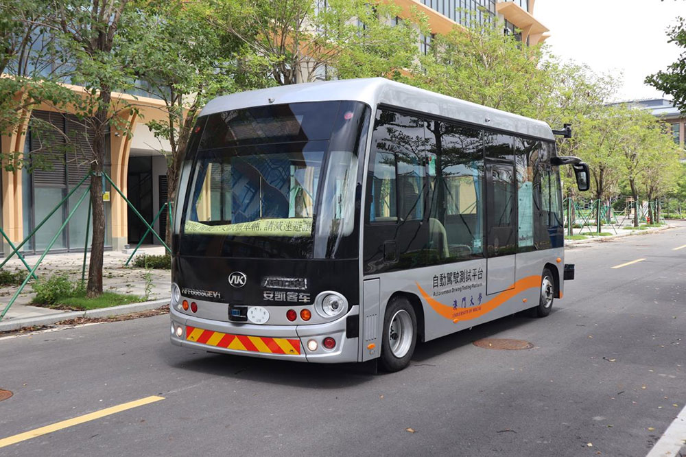 继续试航！澳大智驾巴士再度驶入横琴合作区，以创新赋能智能交通发展